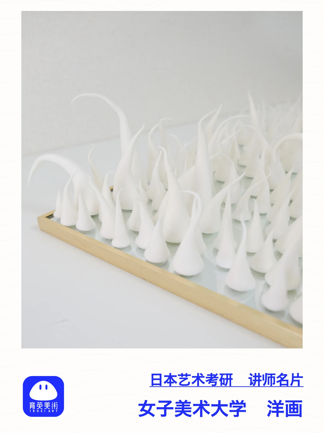 俞晓凯老师 油画 指导档案第 1 页