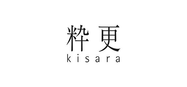 IKUEI 设计 | 中川政七商店，看百年老店玩出新花样